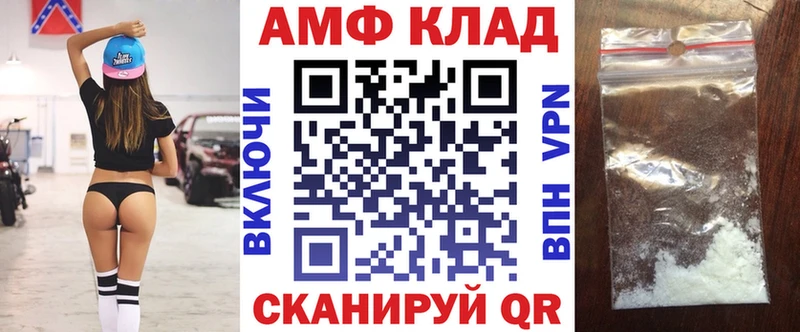 Amphetamine Розовый  магазин    Жуков 