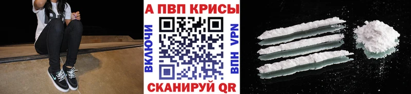 где продают   гидра ССЫЛКА  Alfa_PVP Crystall  Жуков 