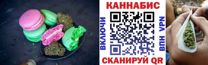 где продают наркотики  Жуков  OMG маркетплейс  Cannafood конопля 