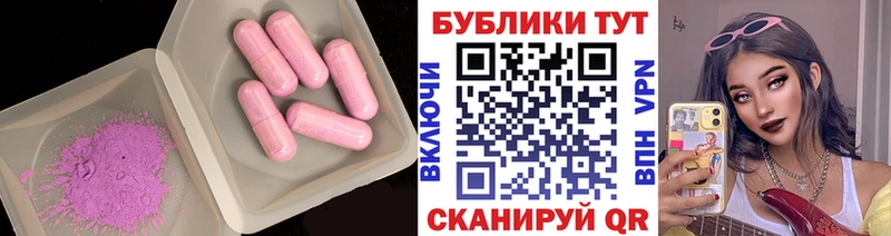 МЕГА ССЫЛКА  площадка какой сайт  Экстази 280мг  Жуков 