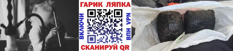 ГАШ индика сатива Жуков