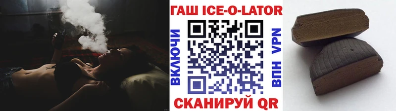 нарко площадка клад Жуков ГАШ гарик
