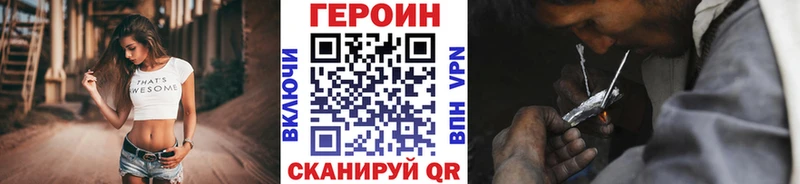 даркнет сайт  Жуков  Героин хмурый 