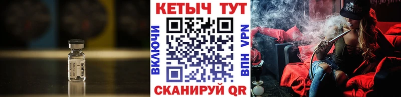 КЕТАМИН VHQ  нарко площадка клад  Жуков 