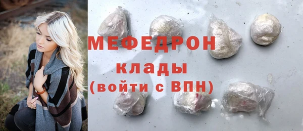 герыч Куйбышев