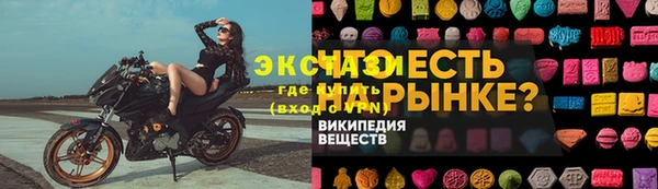 марихуана Красноперекопск