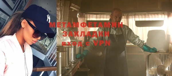 прущая мука Аша
