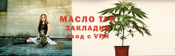 меф VHQ Кулебаки