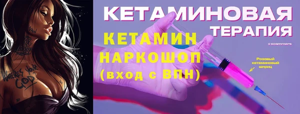 герыч Куйбышев