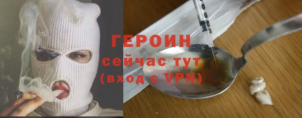 бошки Кукмор