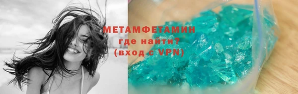 MDMA Краснослободск