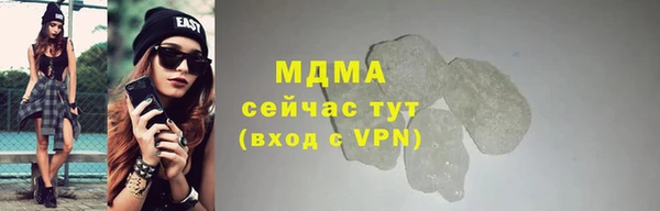 MDMA Краснослободск