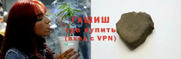 соль ск Ахтубинск