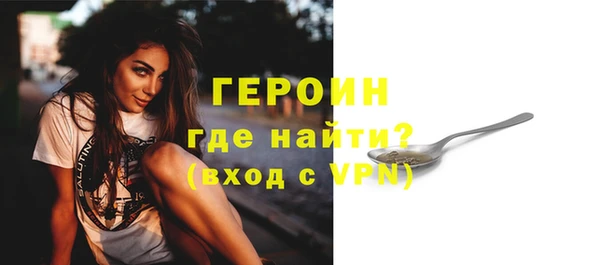 MDMA Краснослободск