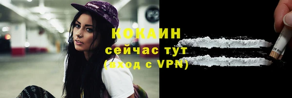 MDMA Краснослободск