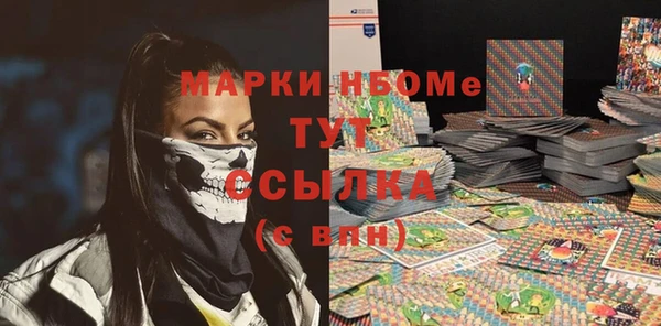 MDMA Краснослободск