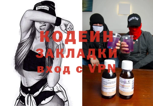 MDMA Краснослободск