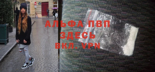 меф VHQ Кулебаки