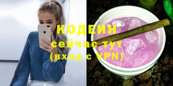 скорость mdpv Шали