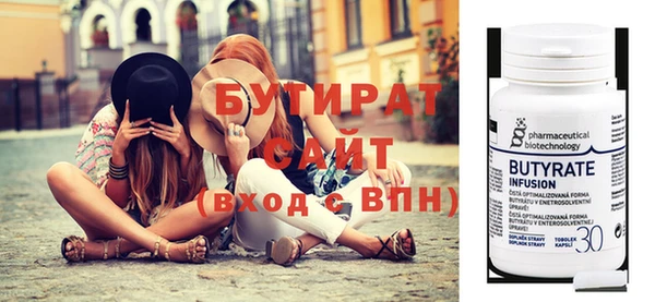 бошки Кукмор