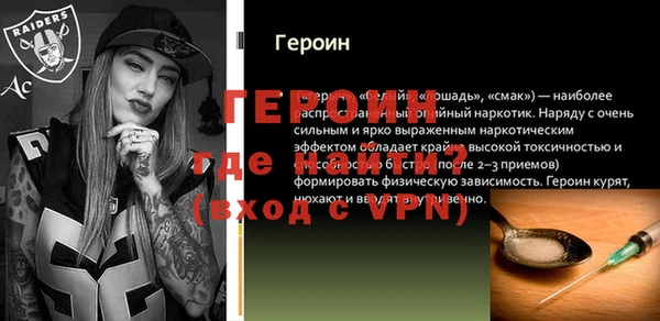 мяу мяу мука Шадринск