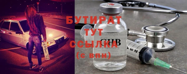 бошки Кукмор