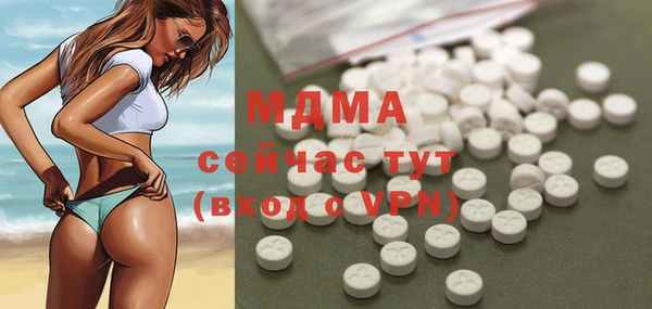 MDMA Краснослободск