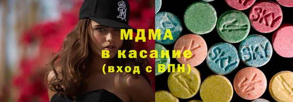 марихуана Красноперекопск