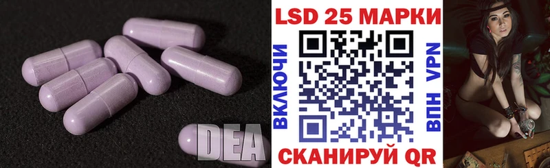 закладка  Жуков  Лсд 25 экстази кислота 