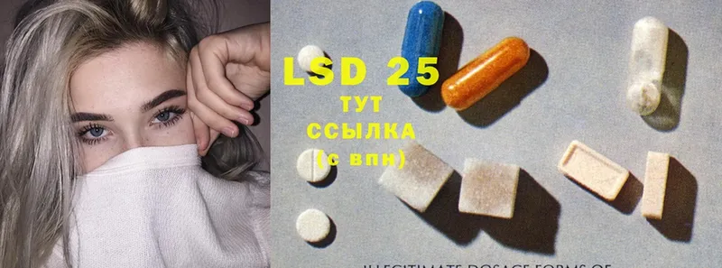 mega маркетплейс  Жуков  LSD-25 экстази ecstasy 