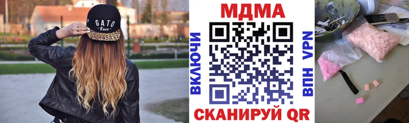 МДМА молли  OMG ССЫЛКА  Жуков 