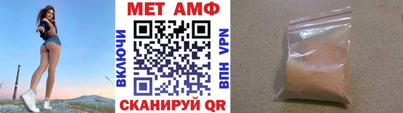 МЕТАМФЕТАМИН витя  Жуков 