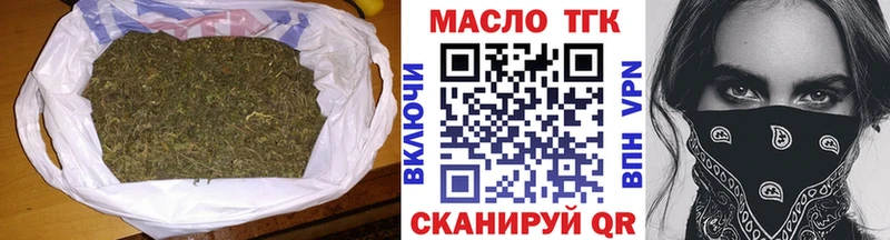 ТГК Wax Жуков