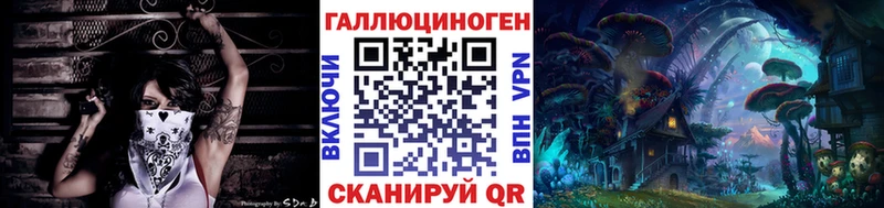 Галлюциногенные грибы MAGIC MUSHROOMS  закладка  Жуков 